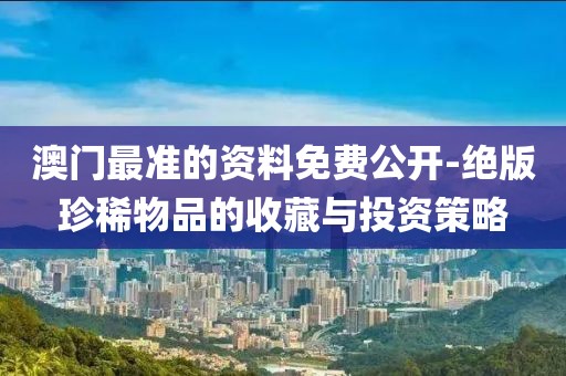 初告白 第178页