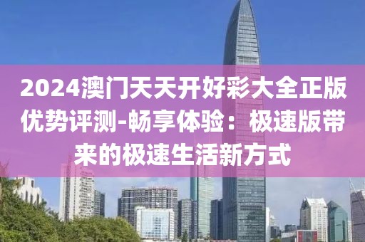 回眸最初 第179页