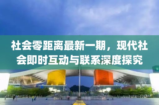 校紫文 第11页