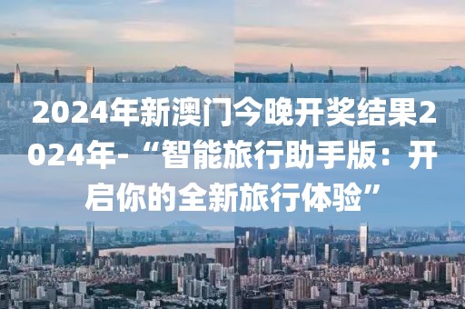 浅笑轻吟梦一曲 第177页
