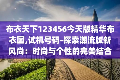 初告白 第176页