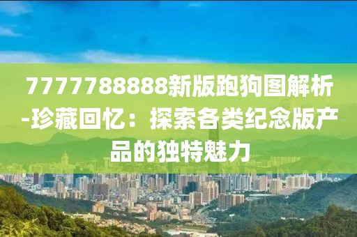 初遇在故事开头 第176页