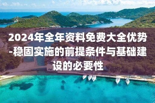 江南烟雨断桥殇 第175页