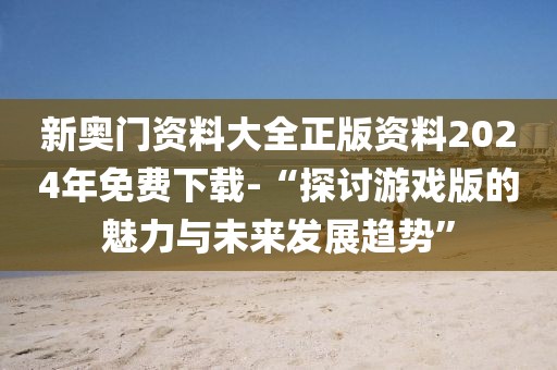 初告白 第175页