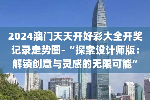 星星打烊 第177页