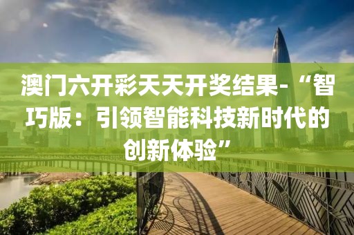 云烟 第176页