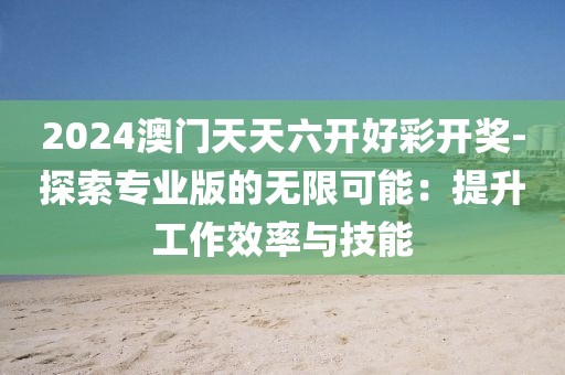 浅笑轻吟梦一曲 第175页