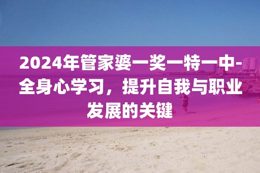 森久 第176页