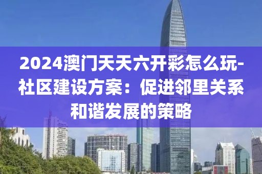 初遇在故事开头 第174页