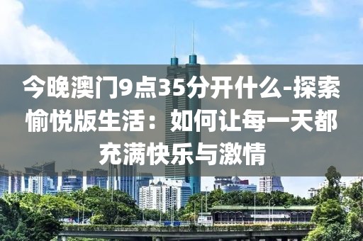 云烟 第175页