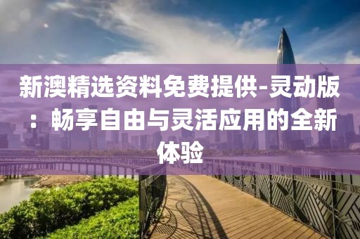 森久 第175页