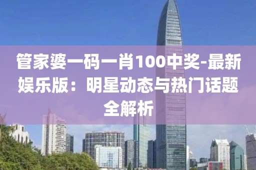 初遇在故事开头 第173页