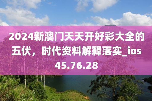 橘虞初梦 第393页