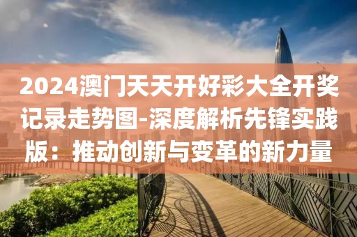 橘虞初梦 第172页