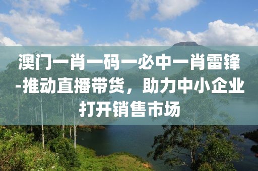 回眸最初 第173页