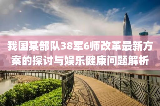 侍春柔 第11页