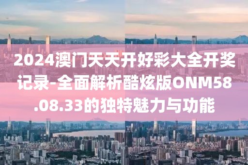 云烟 第173页
