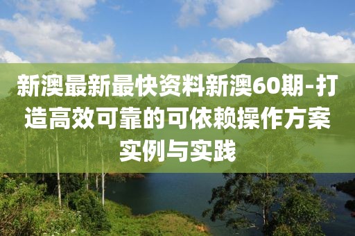 初告白 第171页