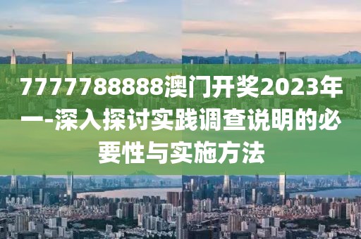 星星打烊 第173页