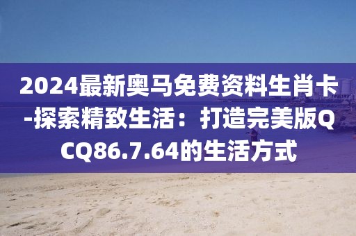 橘虞初梦 第170页