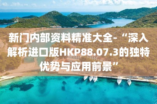 回眸最初 第171页