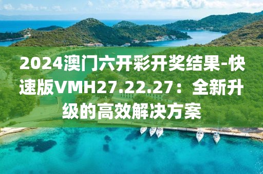 江南烟雨断桥殇 第169页