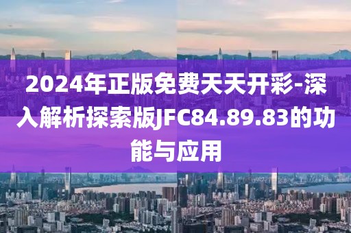 回眸最初 第170页