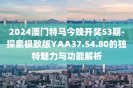 初告白 第169页