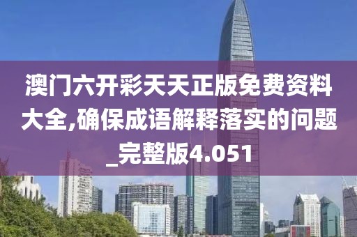 盘锦金色禾田米业有限公司简介 第1653页