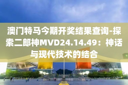 森久 第171页