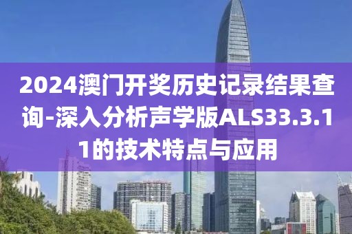 星星打烊 第171页