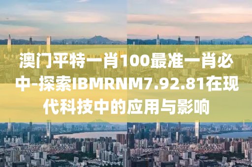 云烟 第170页
