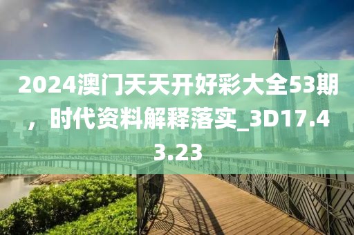 花开无言 第393页