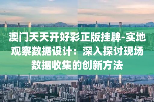 森久 第170页