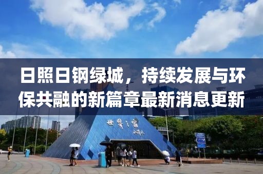 粘浩涆 第12页