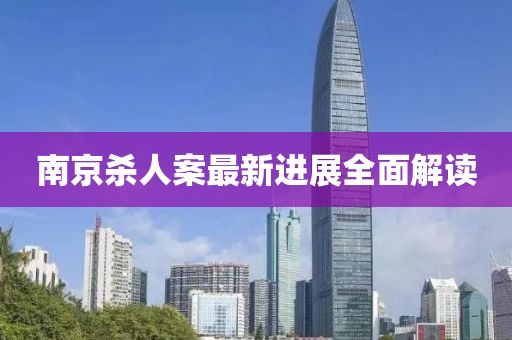 乐正林 第11页