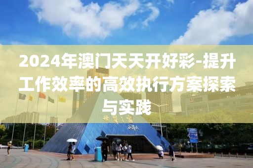 云烟 第169页
