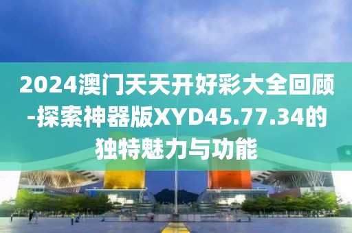 初告白 第167页