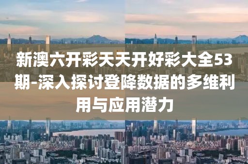 森久 第169页