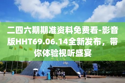 江南烟雨断桥殇 第166页