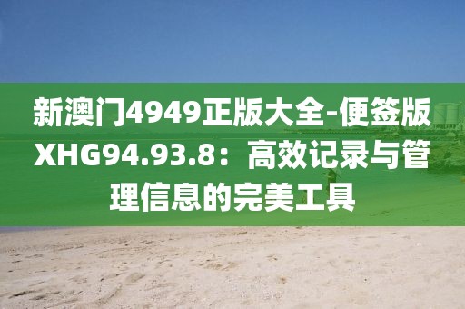 橘虞初梦 第166页