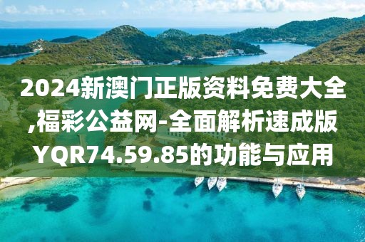初遇在故事开头 第166页