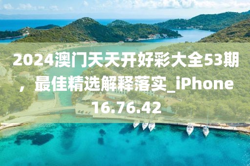浅笑轻吟梦一曲 第392页