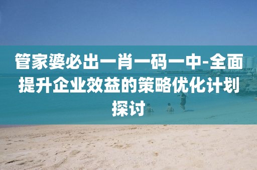 初告白 第165页