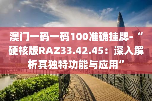 森久 第167页