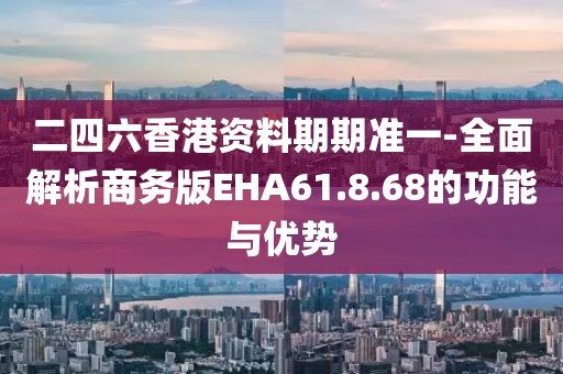 初遇在故事开头 第165页