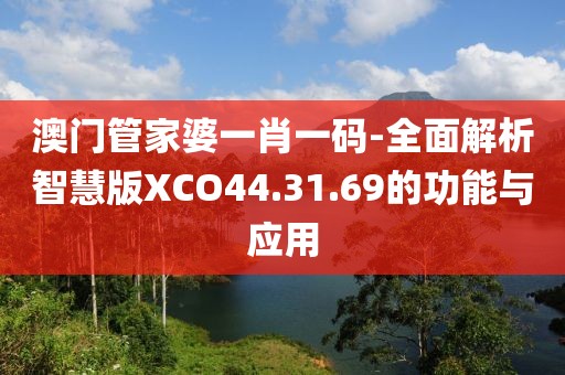 星星打烊 第167页