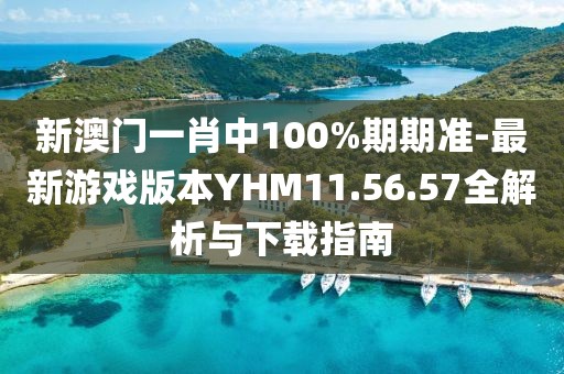 云烟 第166页