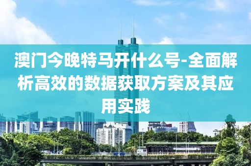 初告白 第164页