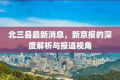 颛孙语山 第10页